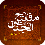 ir.maryyyyy.mafatih