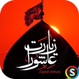 com.Sadroid.Ziyarat.Ashoura