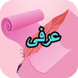 com.AhmadSql_sheer.erfi