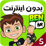 com.kidsstudio7.benten5