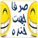 ir.dastan.tanz