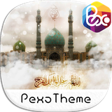 pexotheme.demonio98.imammahdi