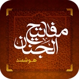 ir.app.mafatih.mhdiapuhffgv