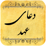 ir.dokat.doaahd