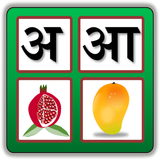 com.gb.hindialp