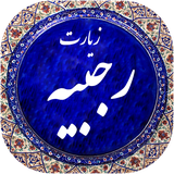 ir.coders.rajabiyeh