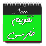 com.fojix.calendar