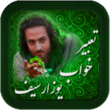 smr.tabir.khab