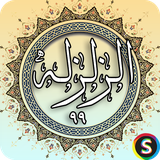 com.sadroid.quran.alzalzala