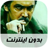 ir.musoff.latisongs