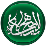 com.ae7191.nahjolbalaqe