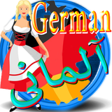 burzo.learning.germantutorial
