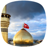haram.imamhosean