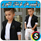 com.Sadroid.Photoboyluxjeri