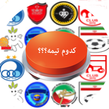 com.arshalif.whichteams