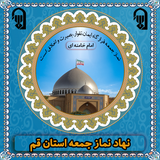ir.adinehqom.adin