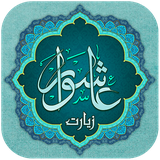 doaa.ziyart.mohaghegh
