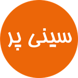 ir.sinipor.app