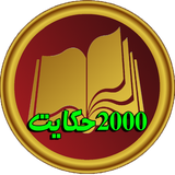 hasel.shahrmasal.app