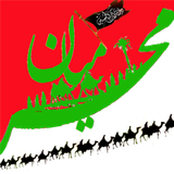 com.ebi.moharamian
