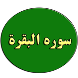 com.mah_po.Baghare