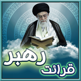 com.roj.rahbar