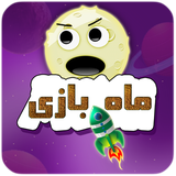 com.aliheidari020.maahbazi