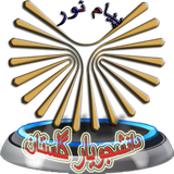 pnu.ghasemi