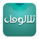 com.faraa.aalulbayt