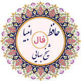 ir.sohasoft.faal