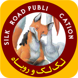 com.silkroadpub.laklakvarobah
