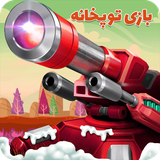 ir.darchinstudio.toopkhaneh