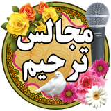 adinehfou.software.group