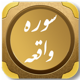 qran.app.vagh
