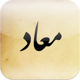 ir.maad.quran