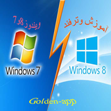 book.windows