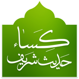 ir.asgharsalmanzadeh.media.hadiskasa