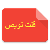 ir.e_rundev.typo