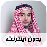 ir.musoff.arabi