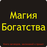 ru.dtulupov.money.magic