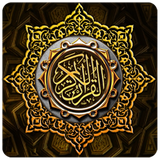 com.quran.quran