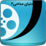 donyaye.madahi.doo
