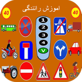 com.taptarin.driving