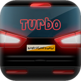 com.mmd.turbo