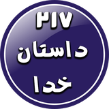 dastan.all.software