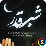 com.Sadroid.SMS.Qadr