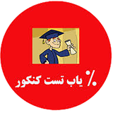 com.soltani.konkorasan