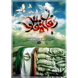 com.gau.go.launcherex.theme.mojahedat.defa