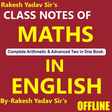 ek.ryclassnotesmatheng