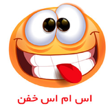 gi.esemes.khafan
